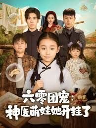 楚乔传第七集免费观看电视剧下载