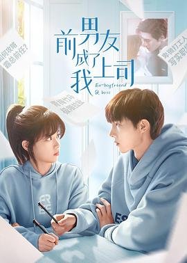 《绝密使命》第十六集剧情介绍视频
