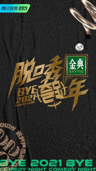 西游记读后感200字8篇