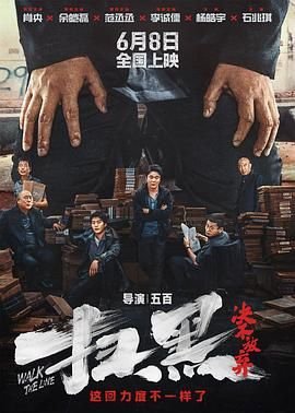 林梦
