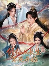 韩剧《可爱的你》央视播出时间是多少