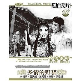 抵债的麦子第4集