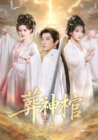 明信片杀戮结局什么意思