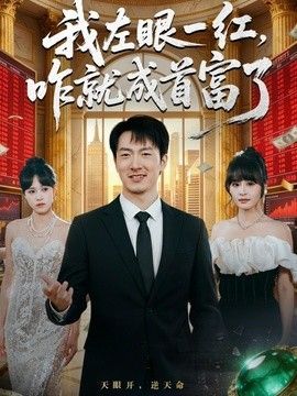 冰与火的青春 电视剧完整版免费观看国语
