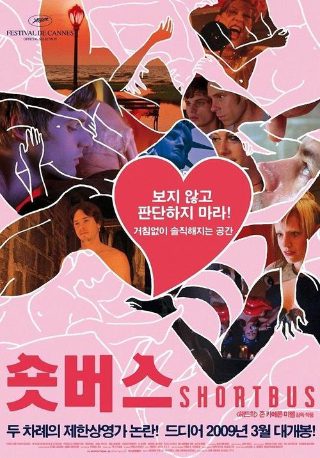 非人哉第三季第6集免费观看
