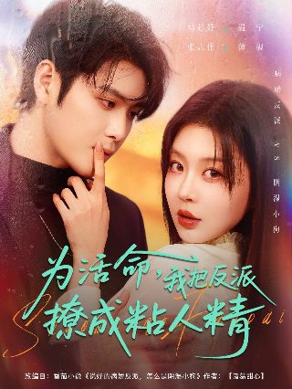 韩国电影《绿椅子》剧情介绍大全视频下载观看