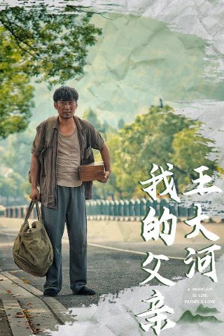 封神杨戬在线观看高清版国语