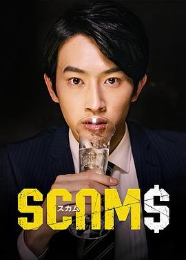 九国公主倒追你管这叫废物奇奇