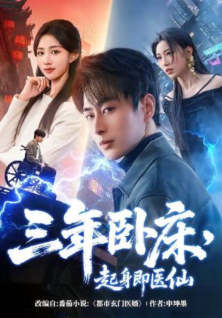 小麦进城第5集免费观看全集高清