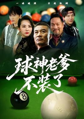 下一站天后电视剧