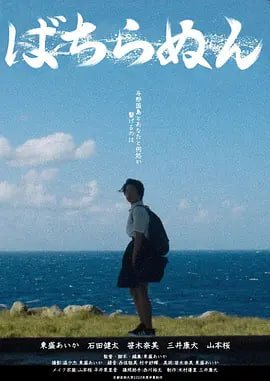 最强魔幻陀螺第十集免费观看下载