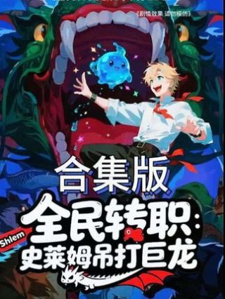 电影《闪灵》的导演是谁啊英文