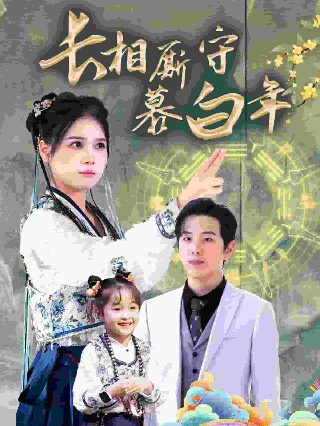一个女人的秘密电视剧免费观看