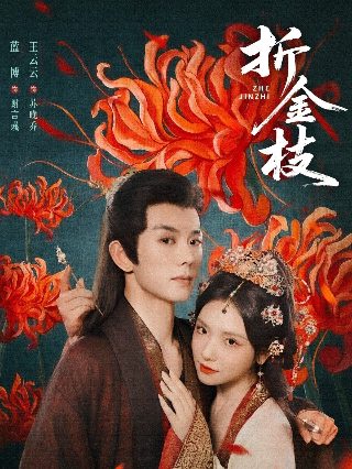 歌曲《国歌》伴奏曲谱图片大全