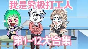火影忍者李洛克的老婆
