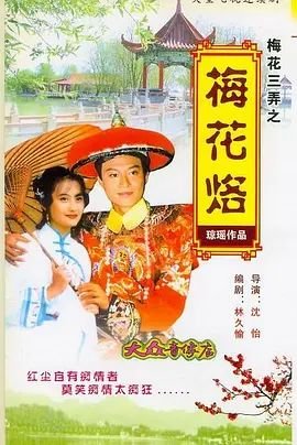 北斗神拳 漫画豆瓣评分多少