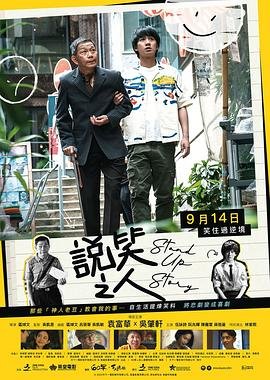 《时光代理人》第一集剧情回顾视频在线观看免费