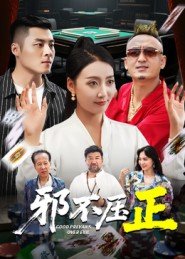 飓风营救电视剧第三季演员表大全