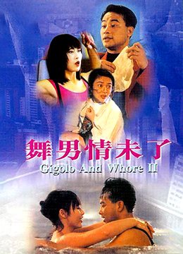 悬崖山庄奇案演员表大全