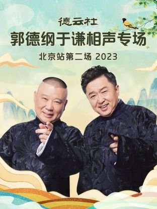 电影《震耳欲聋》在线观看高清版视频