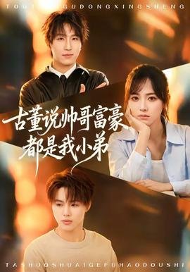 父母爱情16集为什么吵架