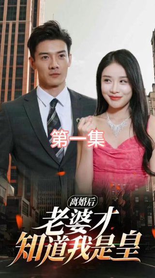 红心皇后何以像似台风