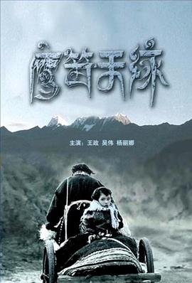 占豪的原创文章