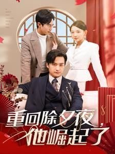 商道训诫文原文阅读视频讲解