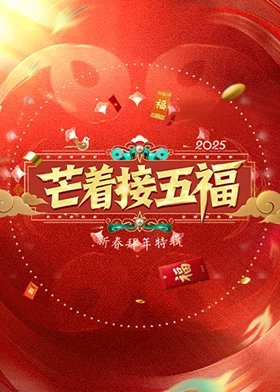 霹雳神州在哪能看全集