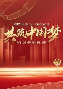 凹凸学园第二季全集免费完整版在线观看