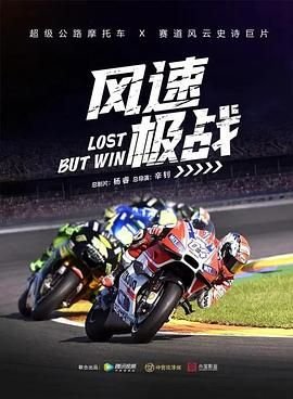 风筝分集剧情内容介绍