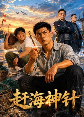 在桃花盛开的地方在哪里拍的