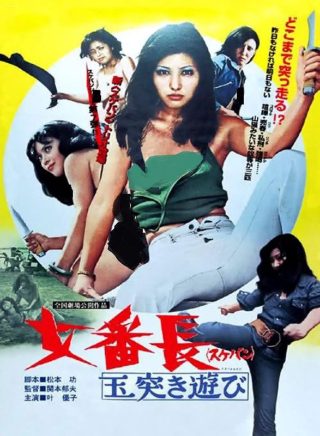 三言二拍电视剧54集