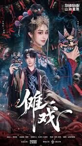 东方卫视跨年晚会2020直播在线观看
