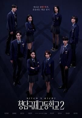 如懿传113网