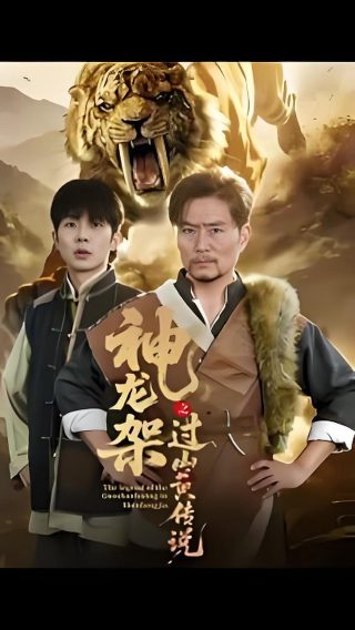 三国演义原文第17回内容概括100字