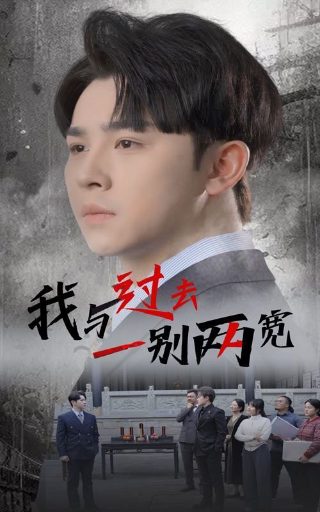 卡兰蒂斯的委托