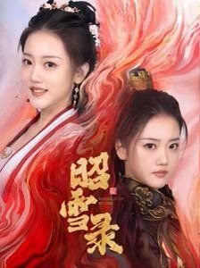 一站到底第一期