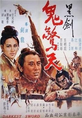 兰陵王妃主演叫什么名字啊