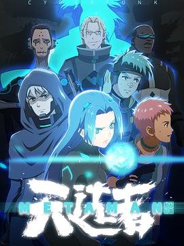 仙逆79全集在线观看星空影院