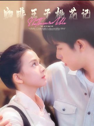 杨贵妃传奇完整版百度云下载链接