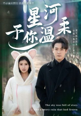 中国龙焱特种部队的恐怖