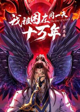 诡秘之主免费观看完整版高清下载百度网盘