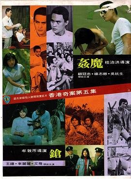 憨豆先生免费播放下载完整版中文