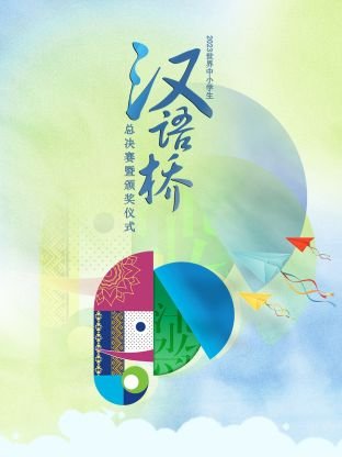 神话剧情介绍全集完整版百度云资源