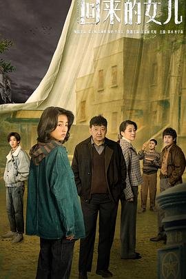 韩剧女佣人生下男孩