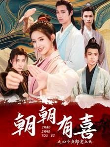 斗破苍穹140集完整版