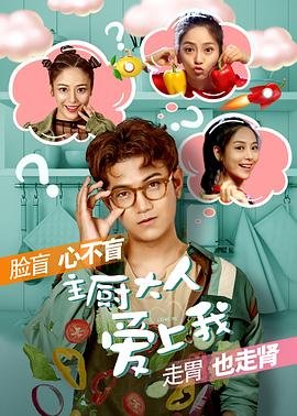 豆腐西施杨七巧第4集