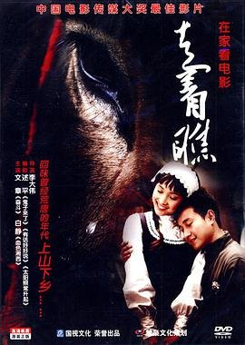 碰撞英文怎么说