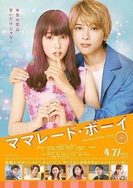 墨雨云间演员表黄宥天